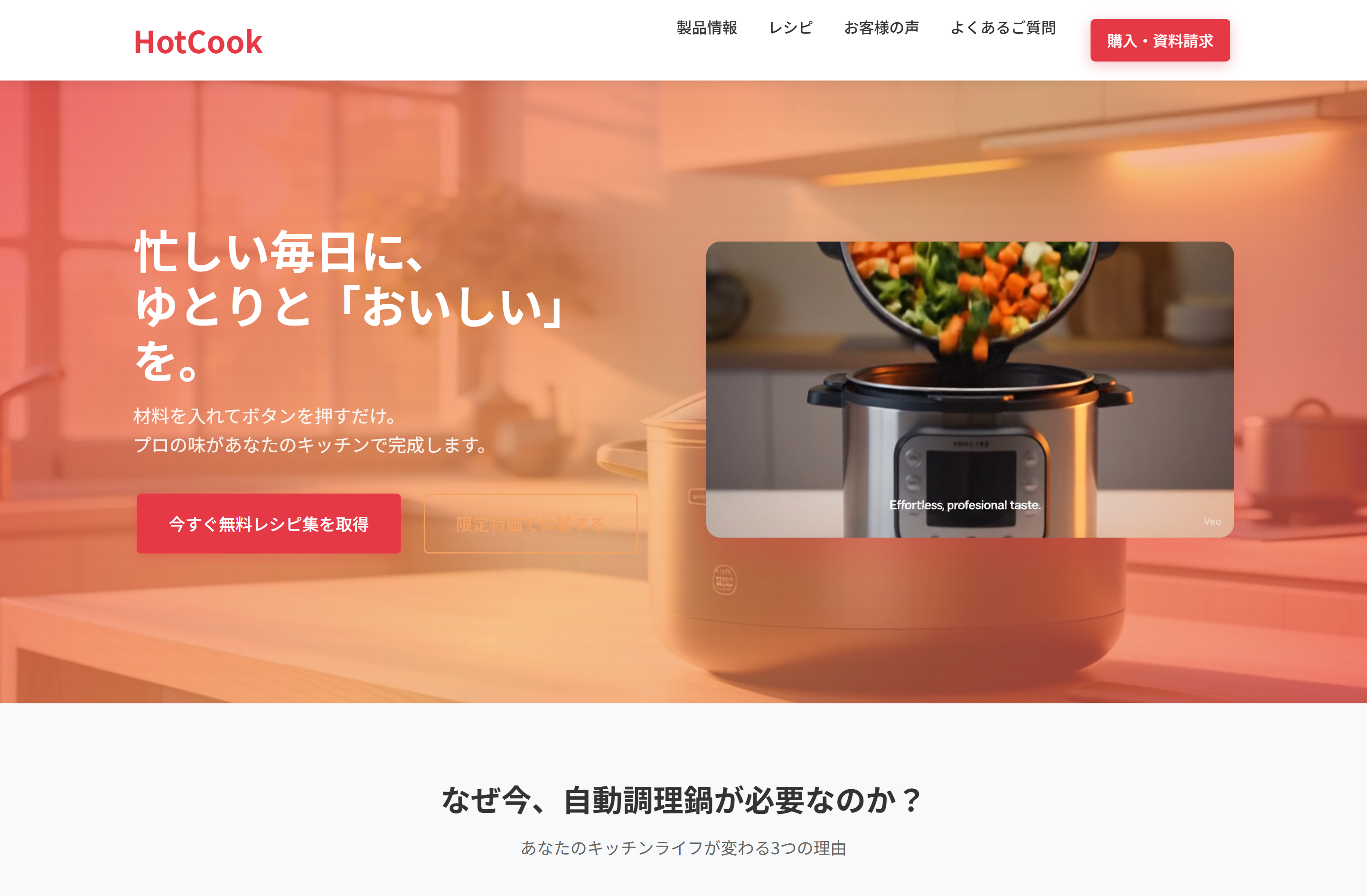 Sample Website Screenshot